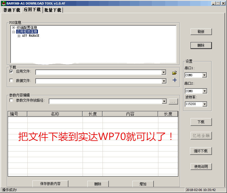 201802061517886570551_副本.jpg