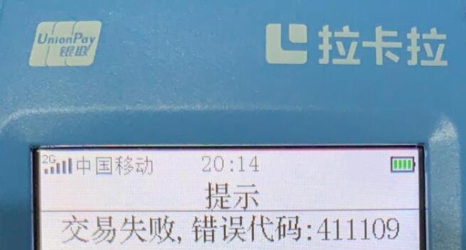QQ截图20201024103701.jpg