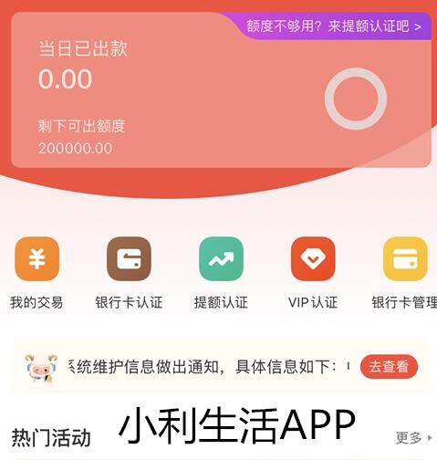 QQ截图20201216090018.jpg
