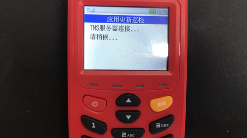 拉卡拉电签pos机提示：连接TMS服务器中的问题