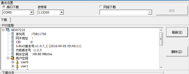201611111478833121682.png