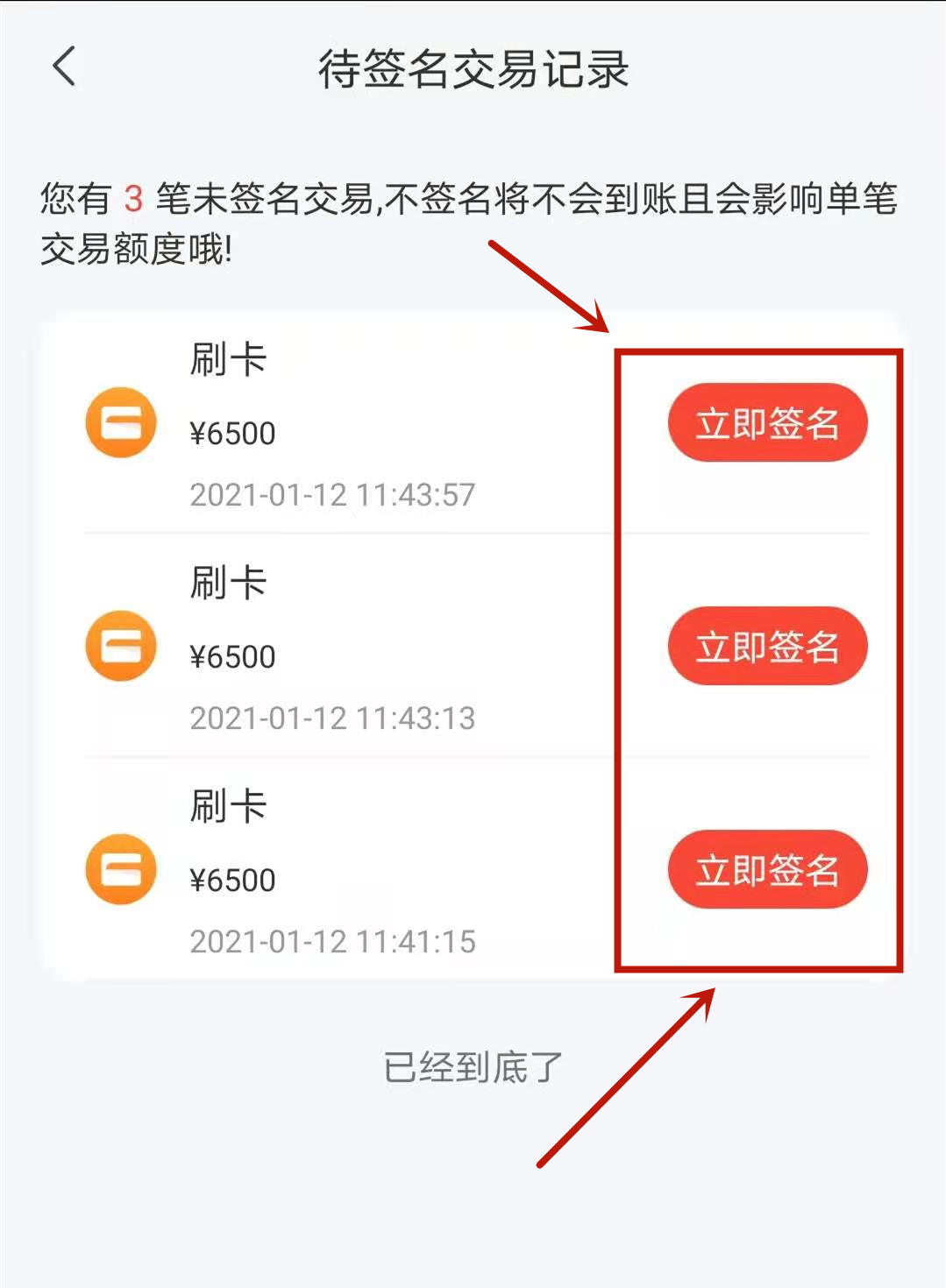 IMG_0913(20210112-151847)_副本.jpg