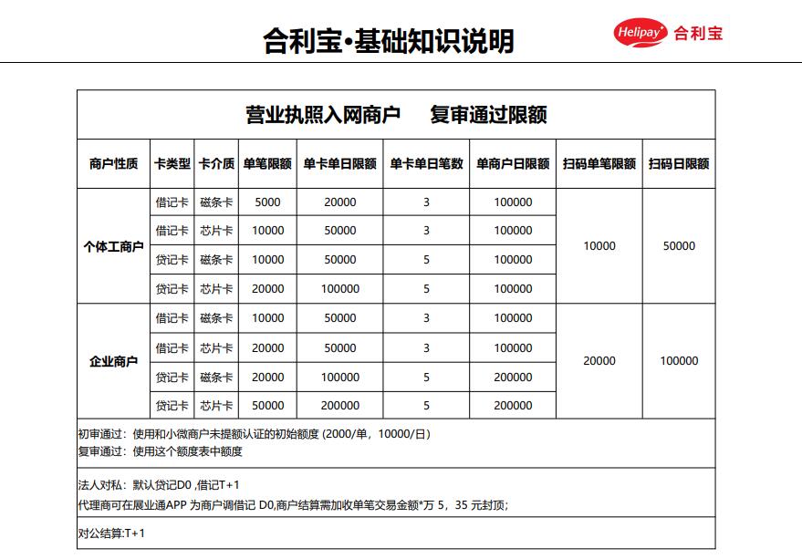 QQ截图20210125174600.jpg