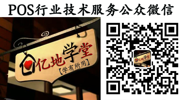 亿地学堂微信.jpg