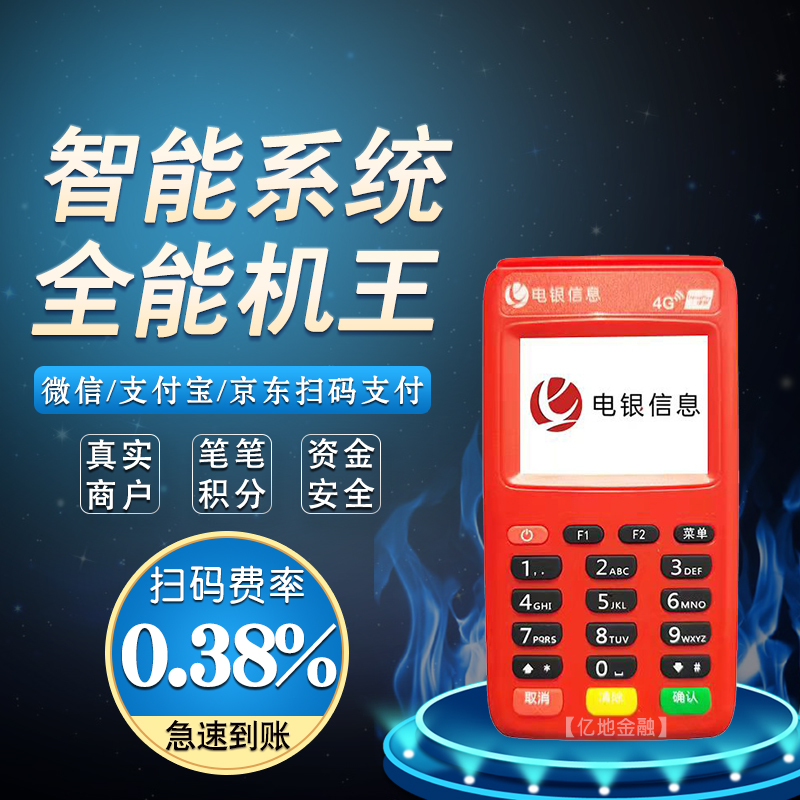 35火焰.jpg