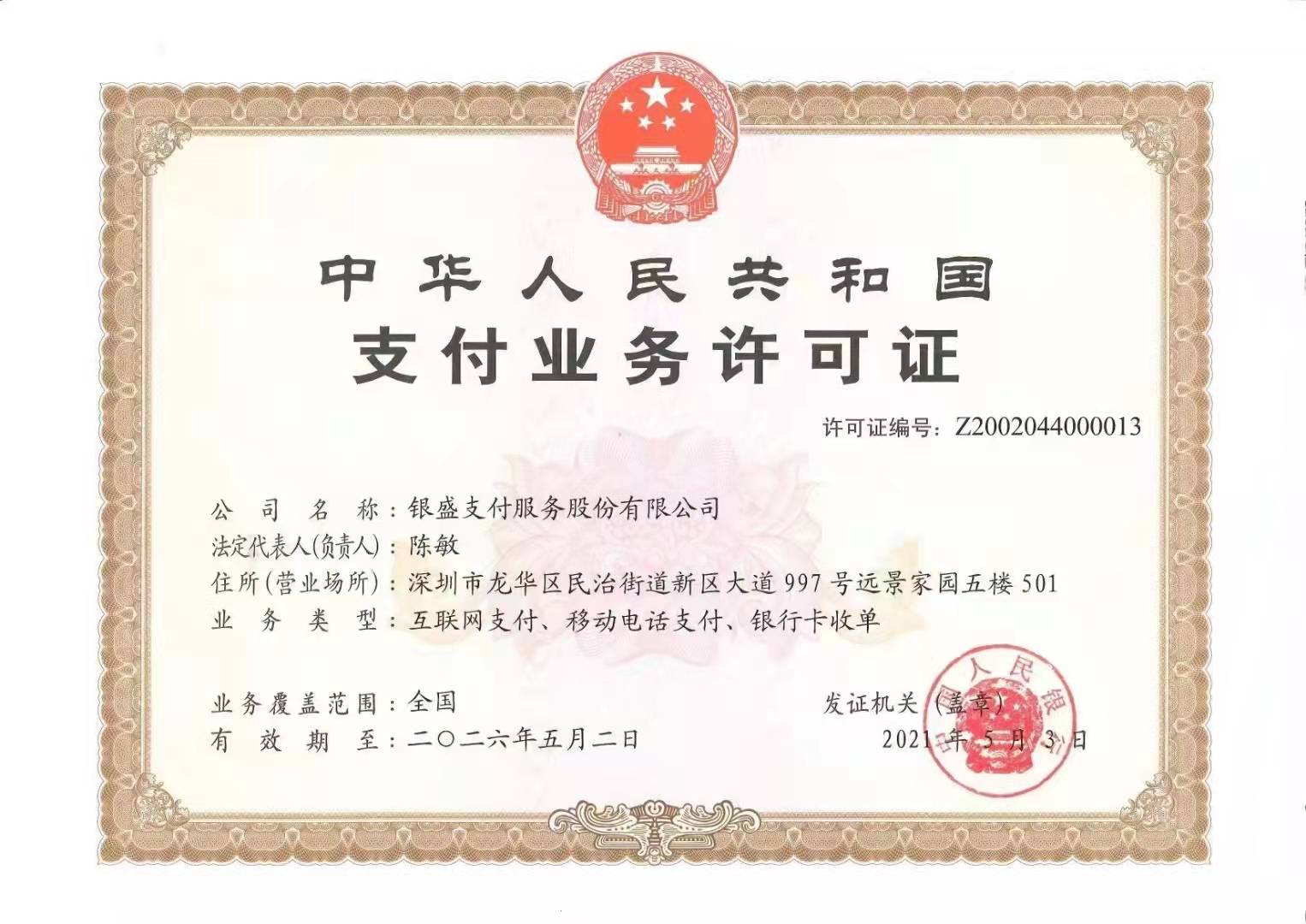 20220109202154.jpg