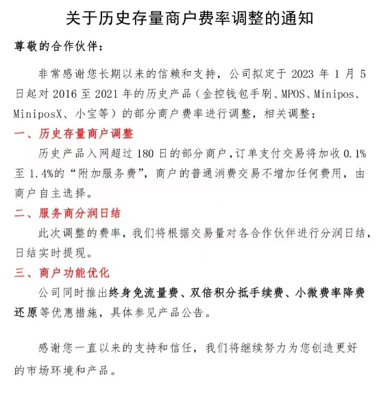 QQ浏览器截图20230105105234.png QQ浏览器截图20230105105234.png