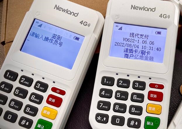 现代金控金飞天APP下载地址，金控飞天商户APP