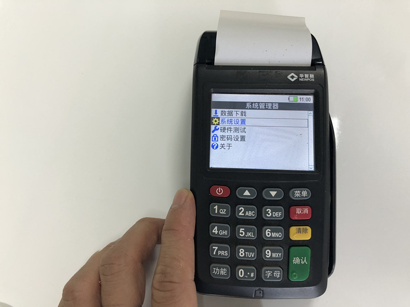 华智融8210，华智融7210的POS机关闭按键声音教程