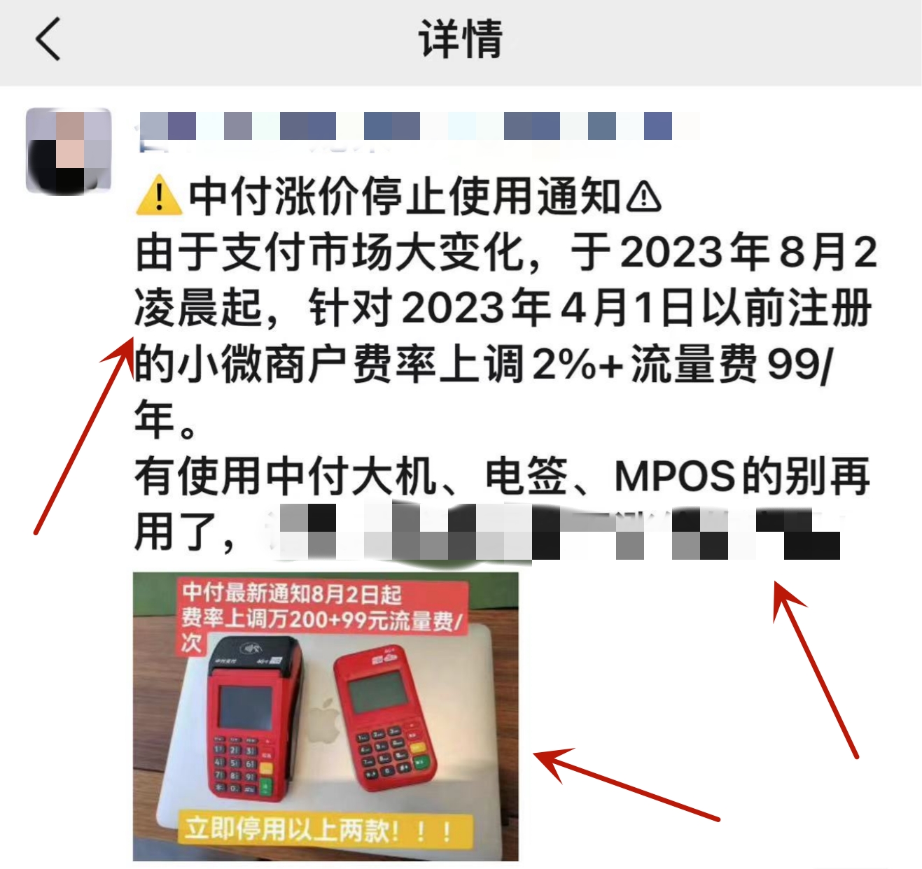 微信图片_20230912172450.jpg