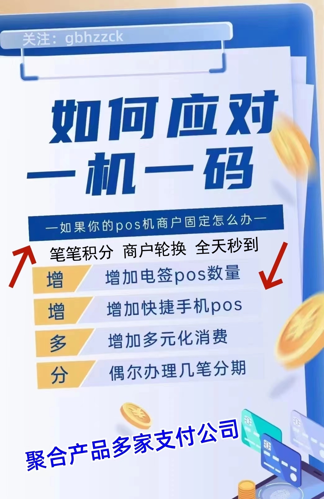 微信图片_20231207181919.jpg