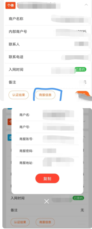 QQ浏览器截图20231226173900.png