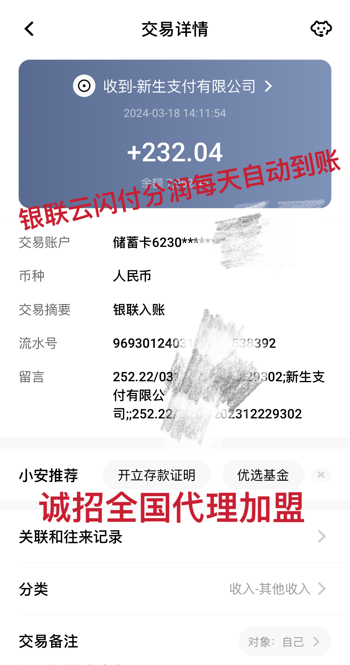 2223333.png