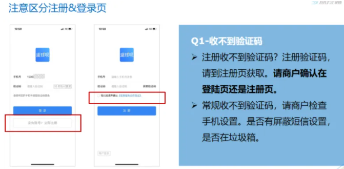 QQ截图20240527095149.png