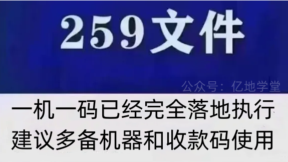 QQ截图20240604091929.png