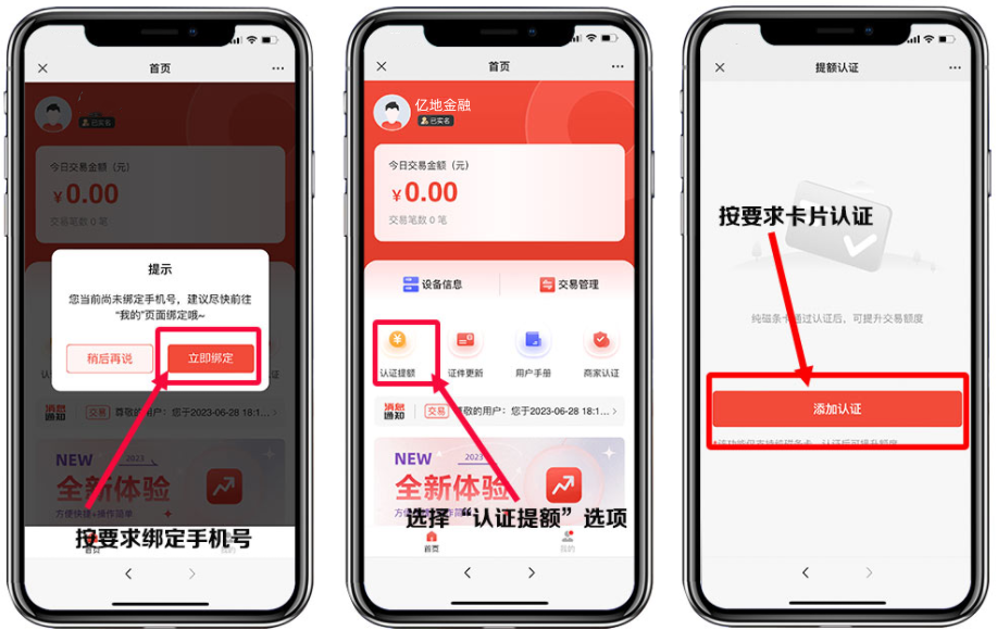 QQ浏览器截图20240713112050.png