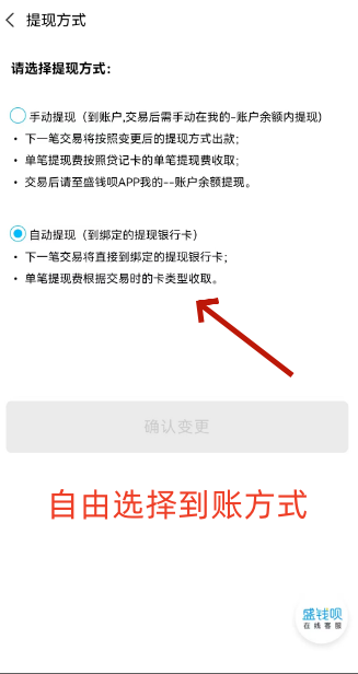 QQ20240801-111145.png