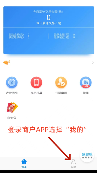 QQ20240801-111754.png
