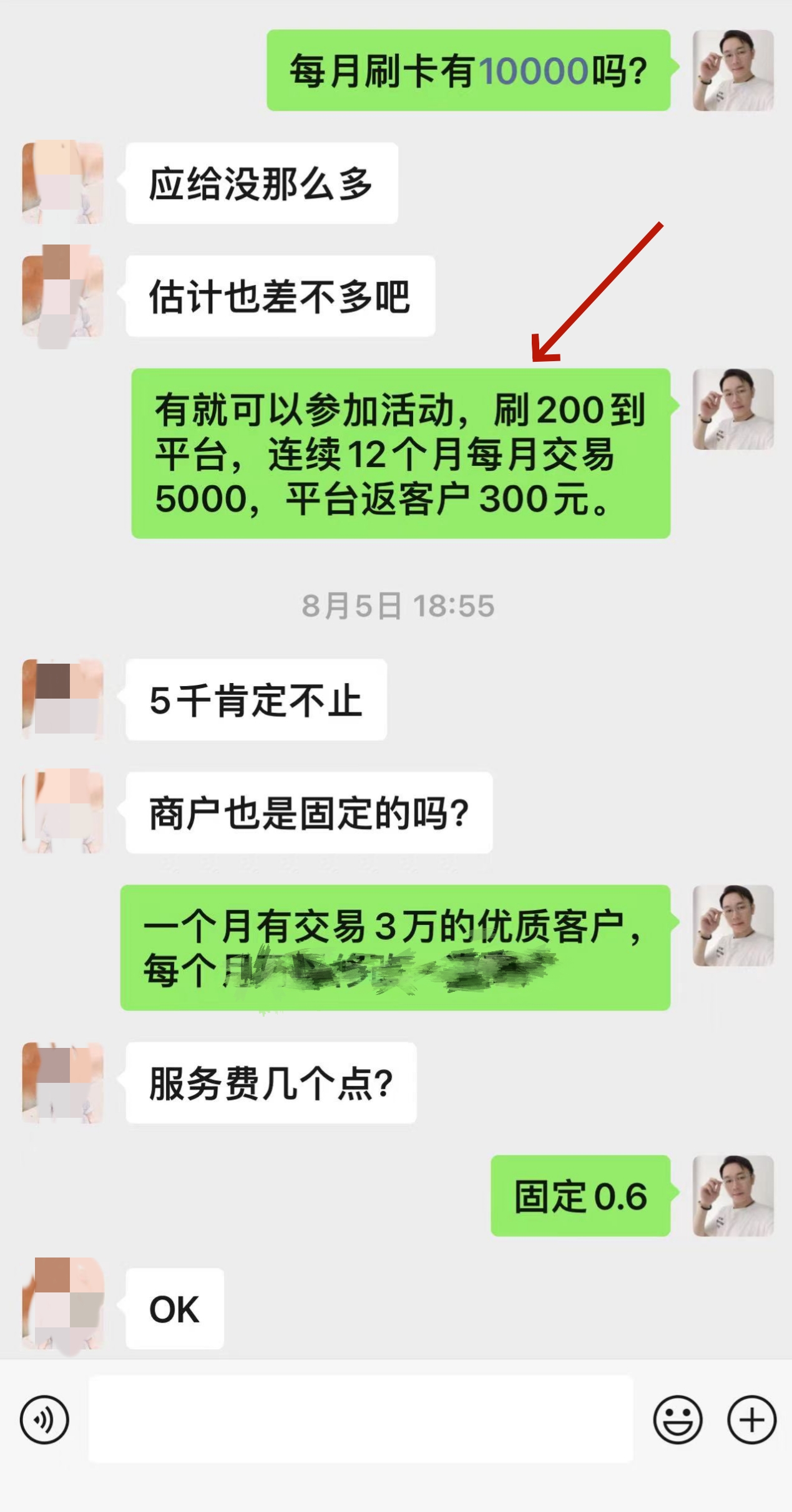 微信图片_20240815183304.jpg