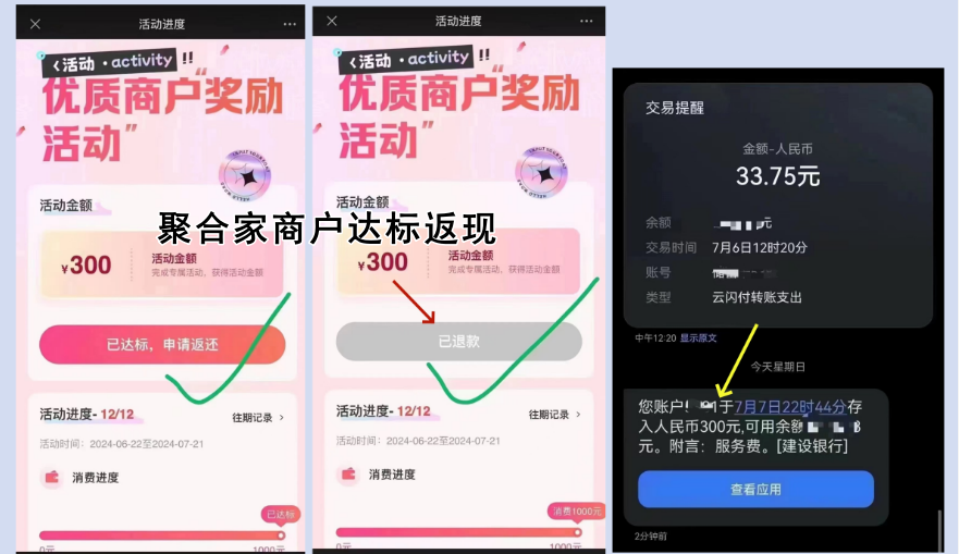 QQ20240125875134.png