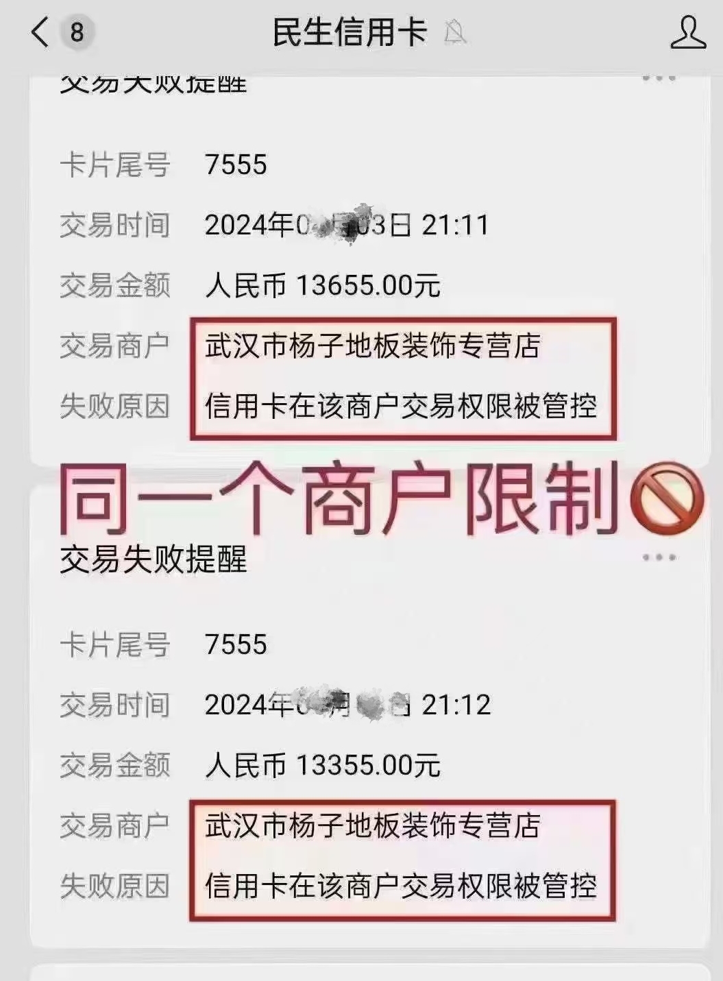 微信图片_20241029173408.jpg