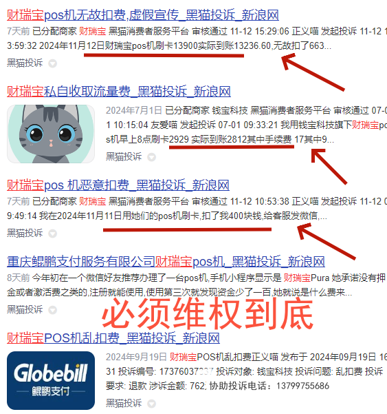 QQ20241118-145833.png