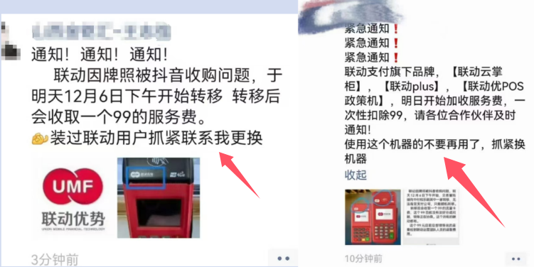 QQ20241230-165926.png