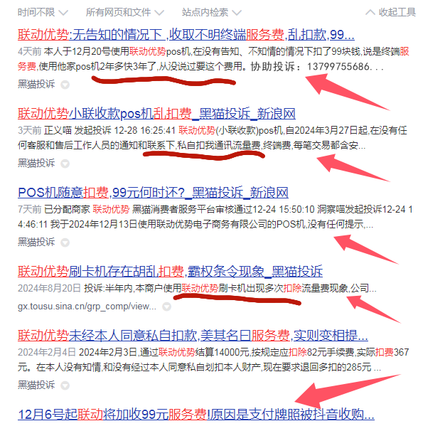 QQ20241230-165147.png