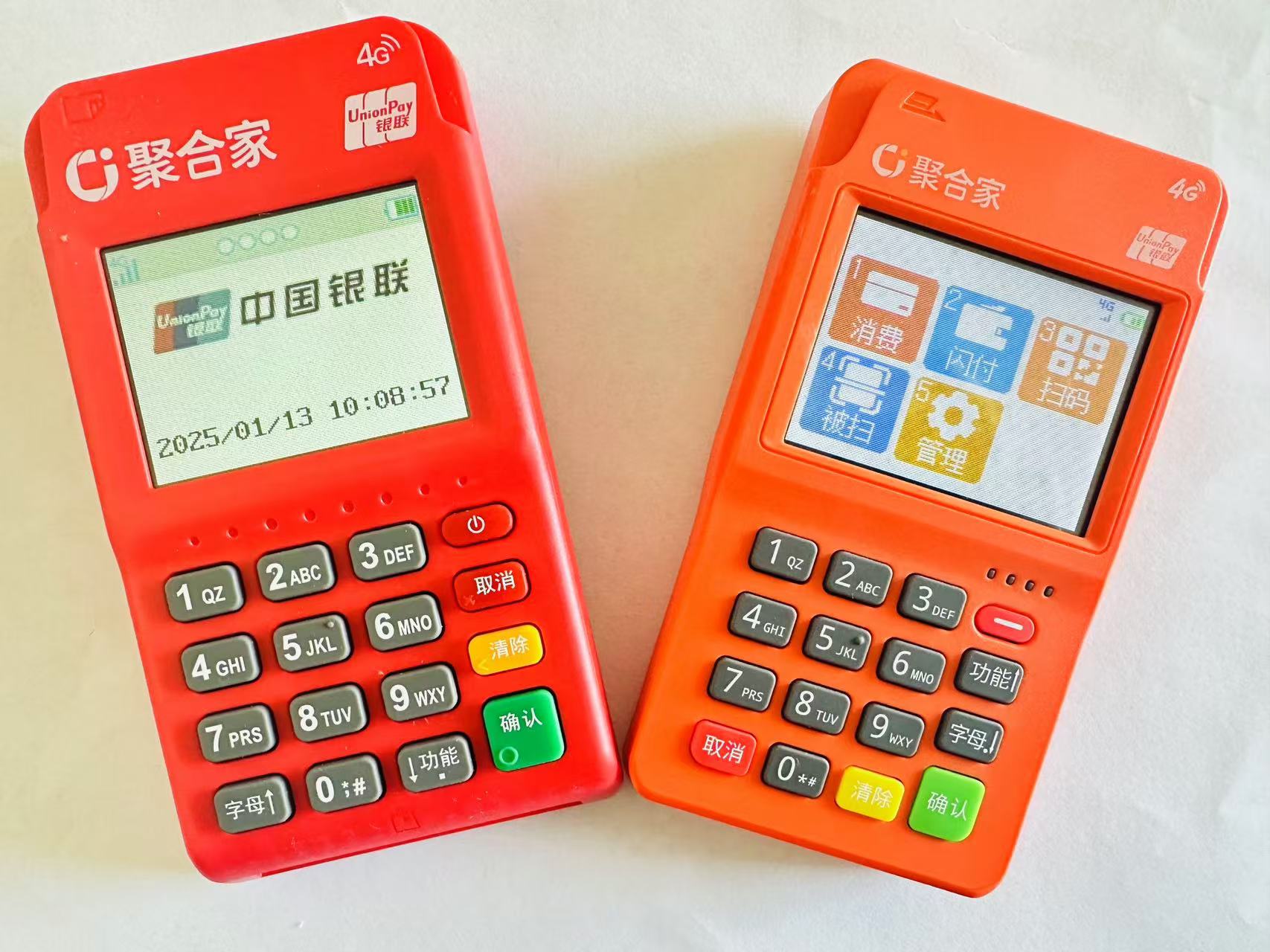 东付通电签POS机手机PAY，手机NFC支付商户收款操作流程
