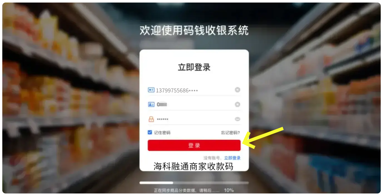 QQ20250328-152930.png