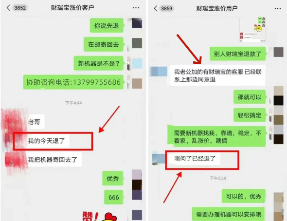 QQ20250414-104434.png