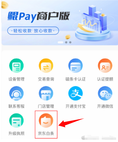 QQ20250414-113712.png