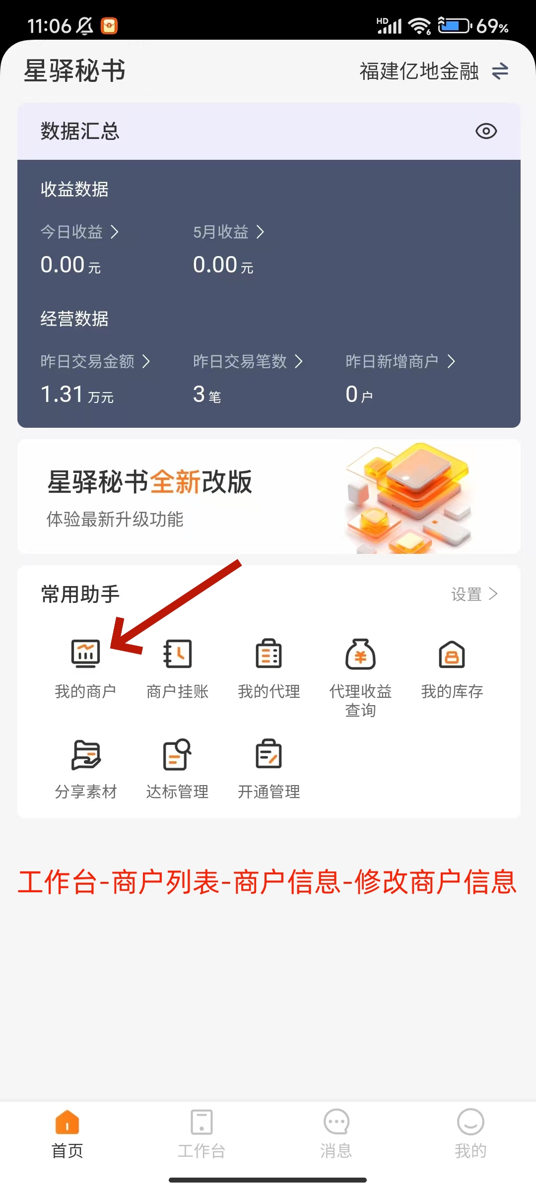 微信图片_20250516110711.jpg