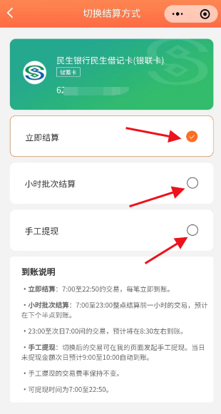 QQ浏览器截图20250516110430.png