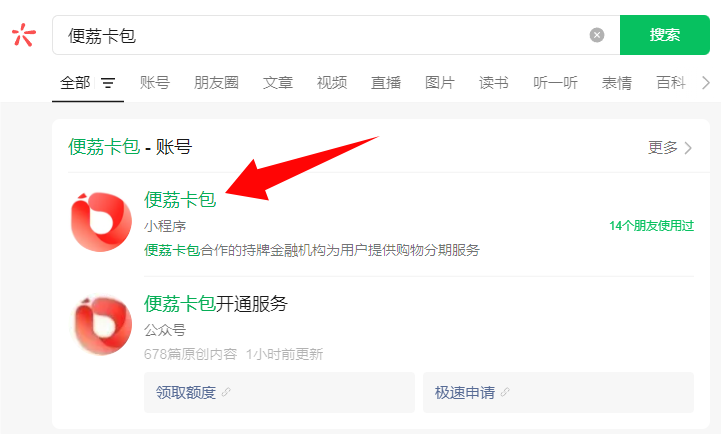 QQ20250522-161952.png