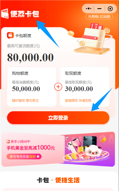QQ20250522-162207.png