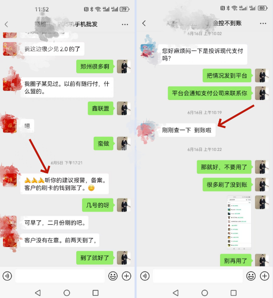 QQ浏览器截图20250630154621.png