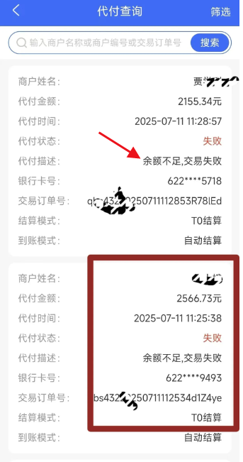 QQ浏览器截图20250712103010.png