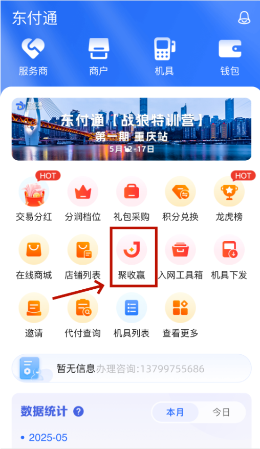 QQ20250725-164746.png