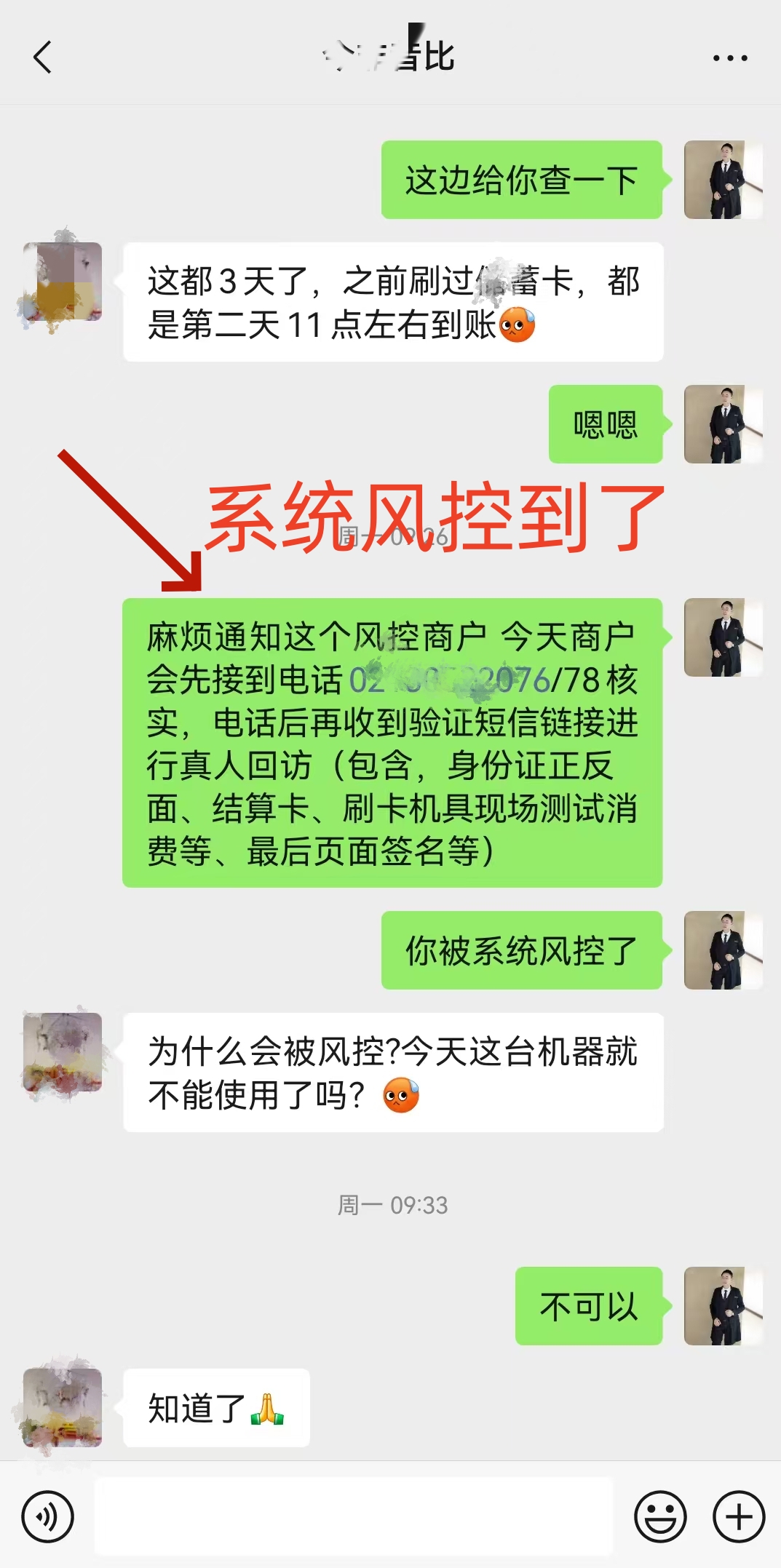 微信图片_20250705111232_副本.jpg