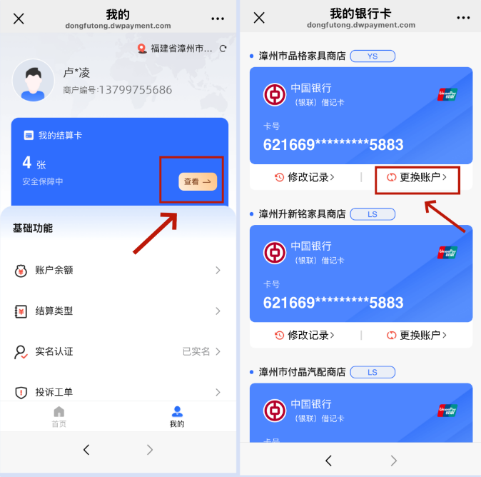 QQ0002-163740.png