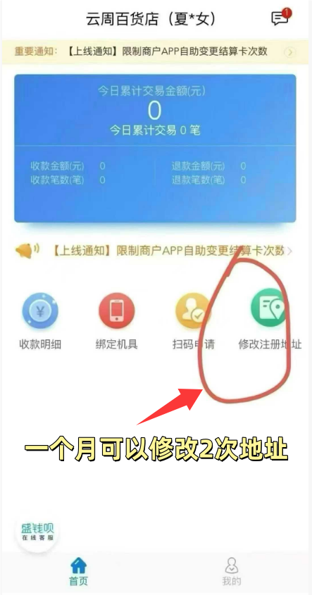 QQ20250909-151651.png